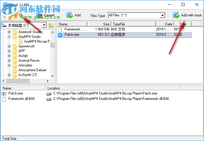 ABC Backup Pro(電腦數(shù)據(jù)備份) 5.50 中文破解版