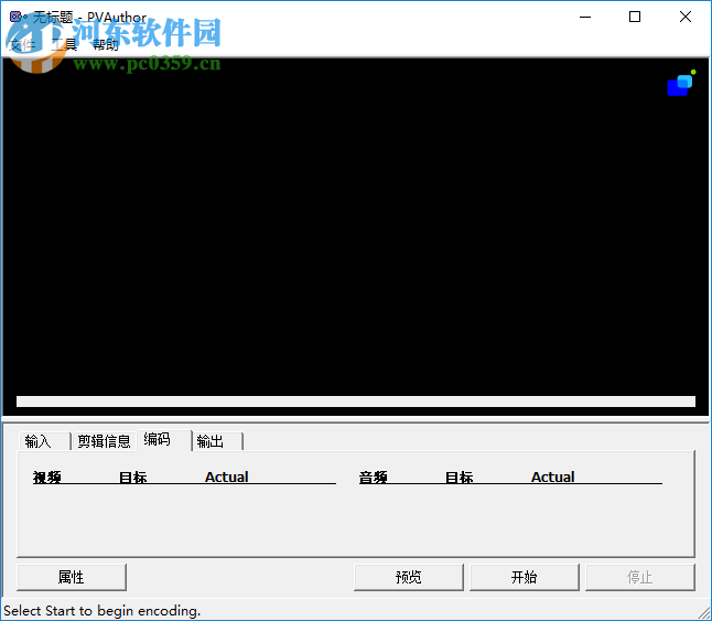 PVAuthor(MP4轉(zhuǎn)換工具) 3.0 漢化破解版