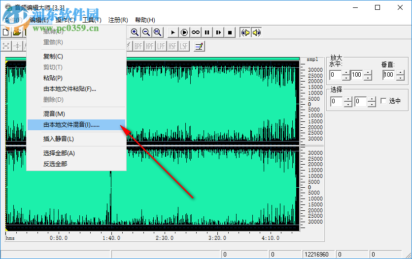 金飛翼音頻編輯大師 3.3 破解版