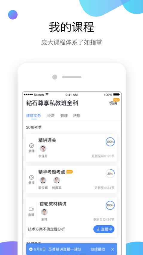 嗨學(xué)課堂(3)