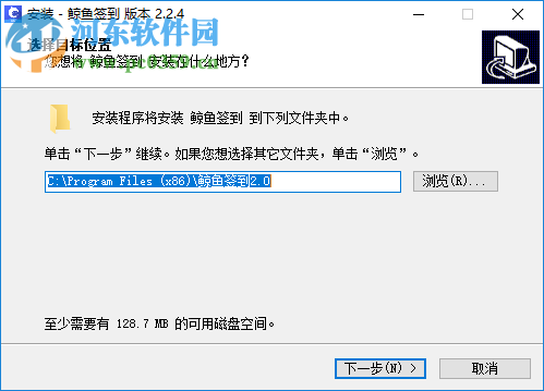 鯨魚簽到PC客戶端 2.2.5 官方版