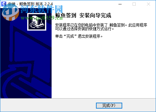 鯨魚簽到PC客戶端 2.2.5 官方版