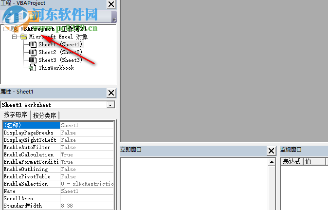 VBA代碼寶 1.0.2.26 免費(fèi)版