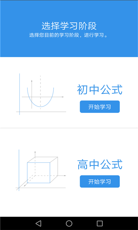 作業(yè)搜題幫(4)