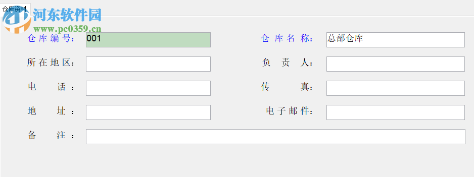 米多GSP管理系統(tǒng) 2.2 官方版