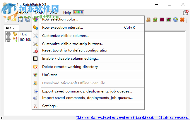 遠(yuǎn)程控制軟件(BatchPatch) 3.28 免費(fèi)版