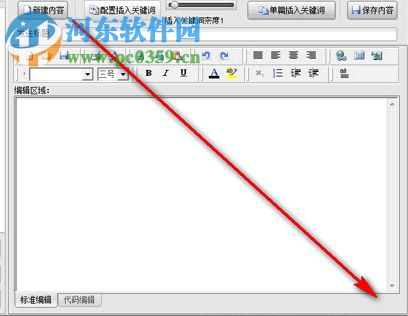 指北針分類信息軟件