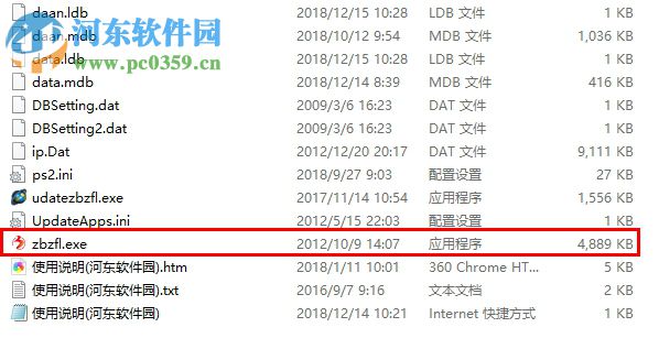 指北針分類信息軟件