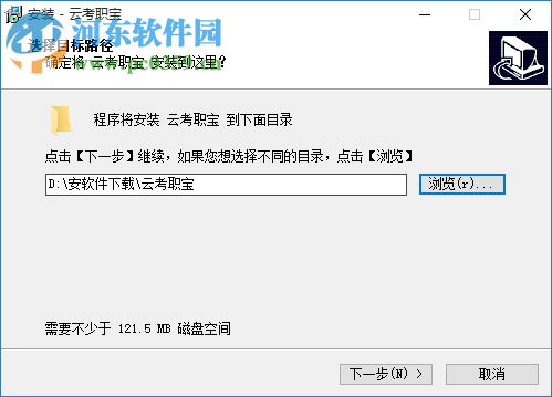 云考職寶 1.0.0 官方版