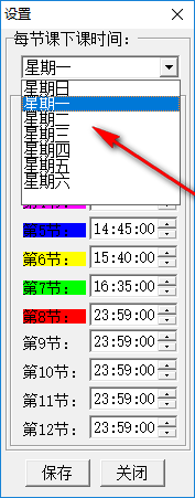 達(dá)姆倒計(jì)時(shí) 1.0綠色版