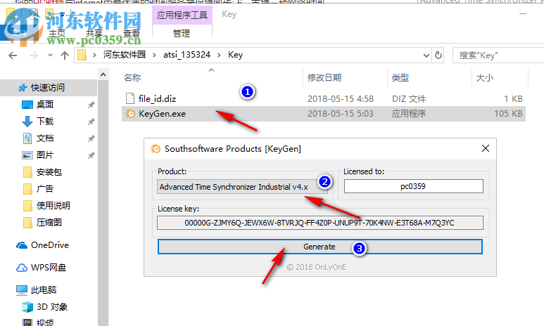 Advanced Time Synchronizer Industrial(PC時(shí)鐘同步器) 1.2.1 破解版