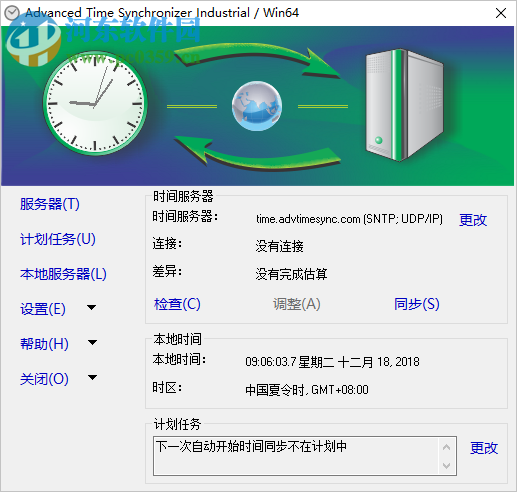 Advanced Time Synchronizer Industrial(PC時(shí)鐘同步器) 1.2.1 破解版