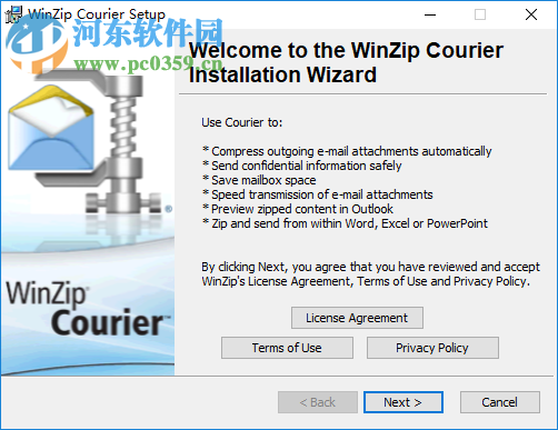 WinZip Courier(郵件壓縮工具) 9.5 免費(fèi)版