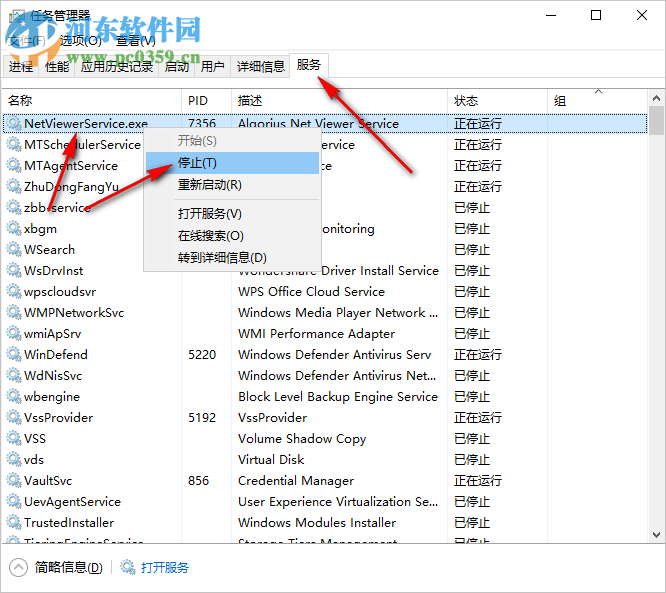 Algorius Net Viewer(網(wǎng)絡(luò)可視化管理軟件) 10.0.4 免費(fèi)版