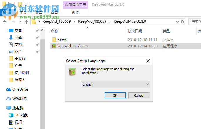 KeepVid Music(在線(xiàn)音頻下載器) 8.3.0.2 破解版