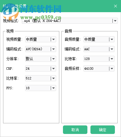 大黃蜂轉(zhuǎn)碼助手 3.1.3 免費(fèi)版