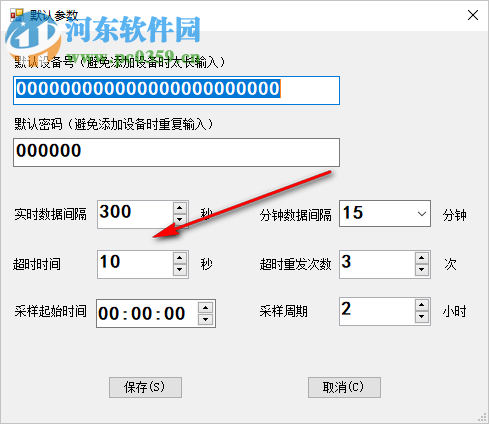 HJ212-2017測(cè)試軟件 2.0.2 官方版