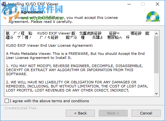 KUSO Exif Viewer(exif信息查看器) 3.0 免費(fèi)版