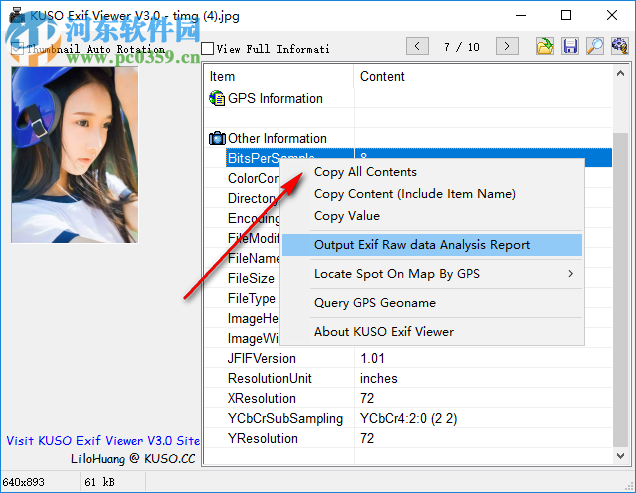 KUSO Exif Viewer(exif信息查看器) 3.0 免費(fèi)版