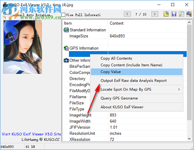 KUSO Exif Viewer(exif信息查看器) 3.0 免費(fèi)版