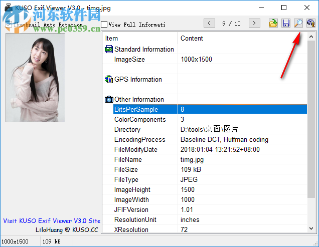 KUSO Exif Viewer(exif信息查看器) 3.0 免費(fèi)版