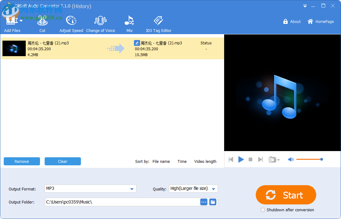 GiliSoft Audio Toolbox Suite(音頻處理軟件)