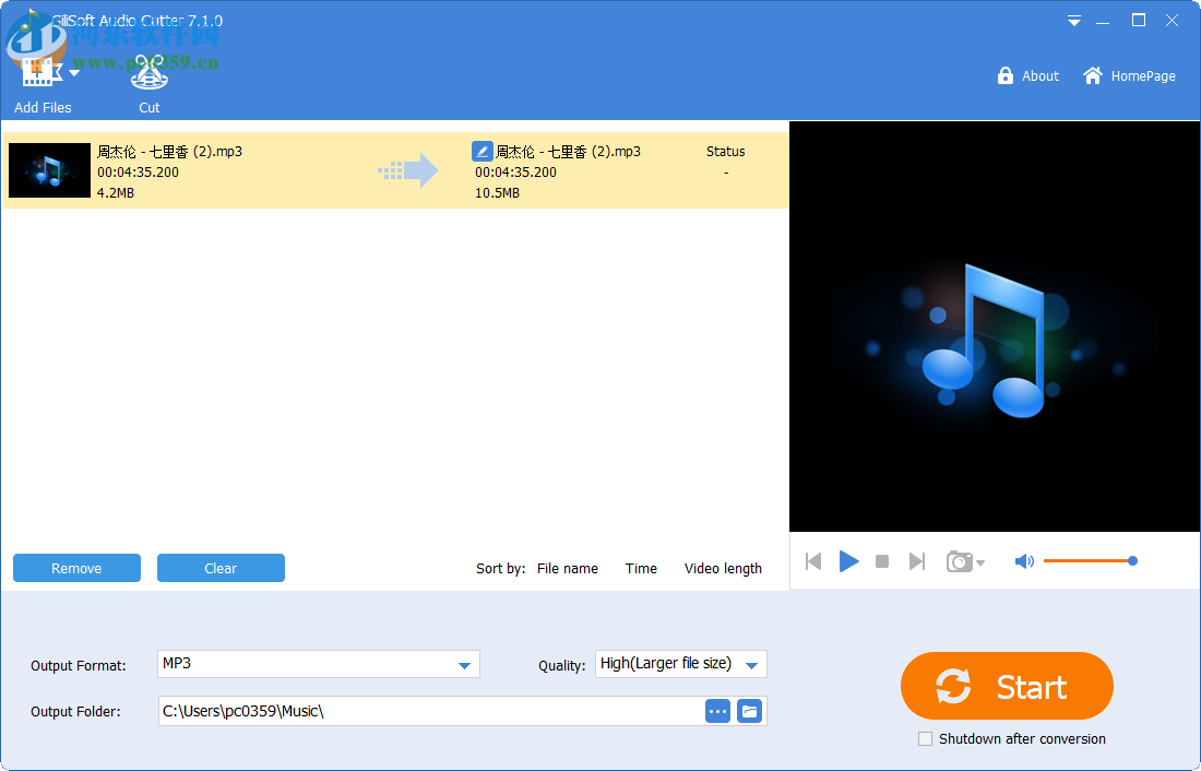 GiliSoft Audio Toolbox Suite(音頻處理軟件)