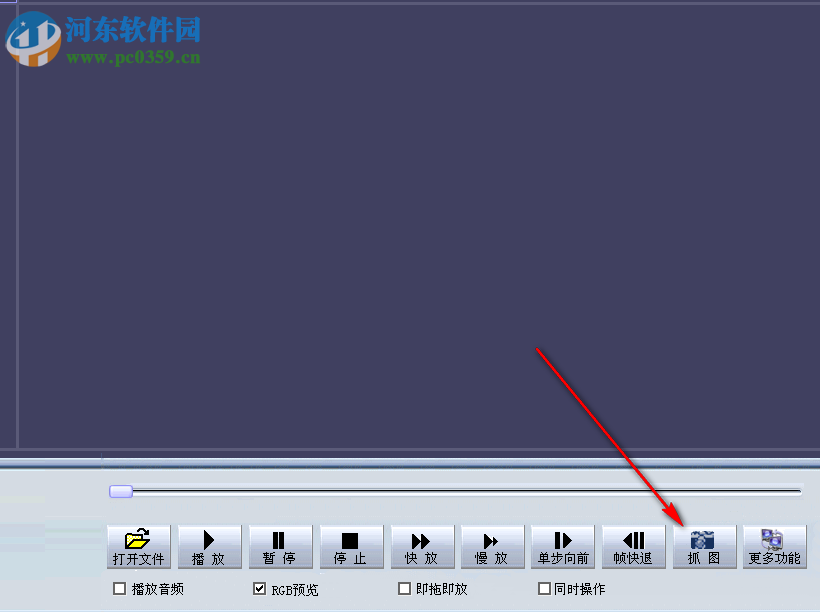 601格式文件播放器 6.0綠色版