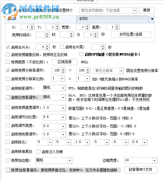 短視頻批量偽原創(chuàng)處理系統(tǒng) 1.0.1 綠色版