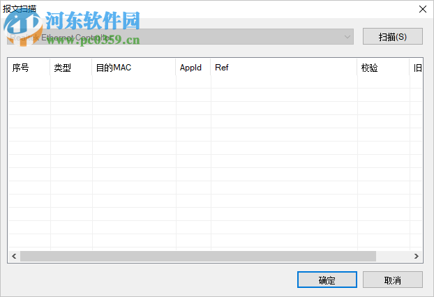 UDMView(報(bào)文收發(fā)工具) 2.3 免費(fèi)版