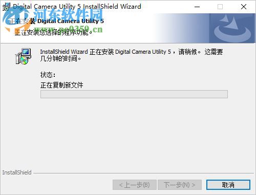 Digital Camera Utility(賓得相機(jī)軟件) 5.8.0 官方版