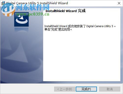 Digital Camera Utility(賓得相機(jī)軟件) 5.8.0 官方版