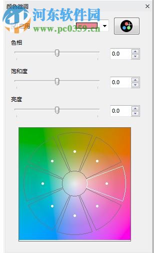 Digital Camera Utility(賓得相機(jī)軟件) 5.8.0 官方版