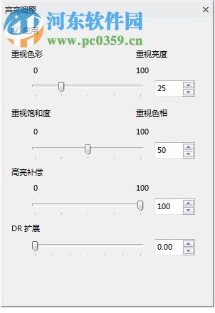 Digital Camera Utility(賓得相機(jī)軟件) 5.8.0 官方版