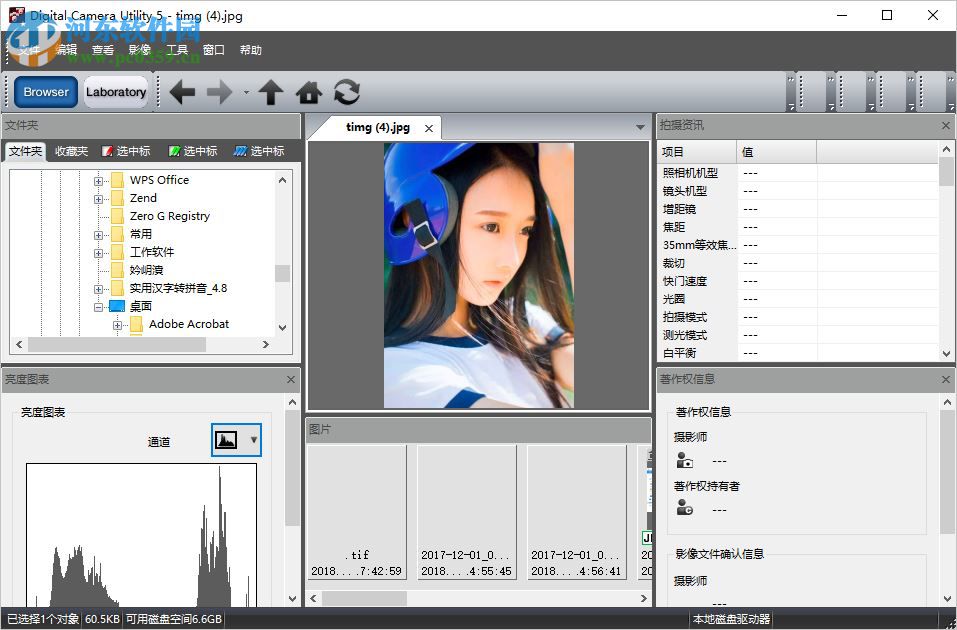 Digital Camera Utility(賓得相機(jī)軟件) 5.8.0 官方版