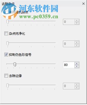 Digital Camera Utility(賓得相機(jī)軟件) 5.8.0 官方版