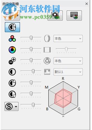 Digital Camera Utility(賓得相機(jī)軟件) 5.8.0 官方版