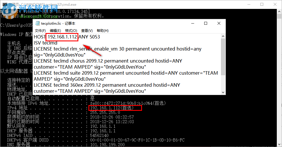 Tecplot RS 2018(可視化數(shù)據(jù)分析軟件) 1.2.93392 免費版