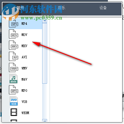 全能視頻轉(zhuǎn)換專家 2019 官方版