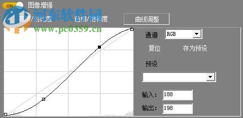 N8調(diào)色軟件2019 官方版