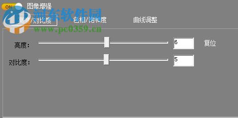 N8調(diào)色軟件2019 官方版