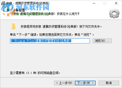 速騰農資管理系統 19.0123 官方版