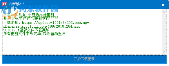 多平臺(tái)用戶(hù)視頻采集下載工具 1.0 綠色版