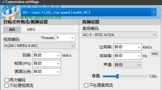 Pazera Free MOV to AVI Converter 1.12 官方版