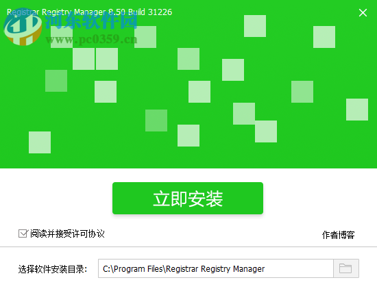 注冊表編輯器(Registrar Registry Manager Pro) 8.50.31226 中文版