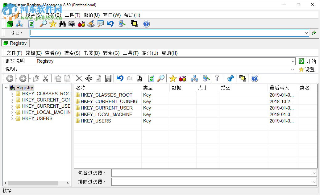 注冊表編輯器(Registrar Registry Manager Pro) 8.50.31226 中文版