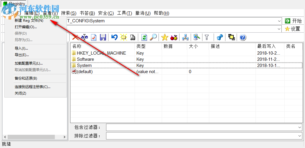 注冊表編輯器(Registrar Registry Manager Pro) 8.50.31226 中文版