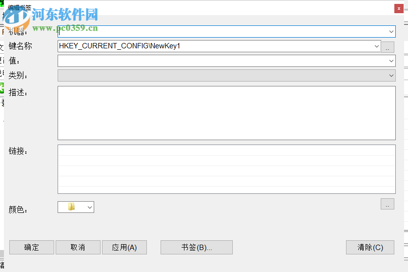 注冊表編輯器(Registrar Registry Manager Pro) 8.50.31226 中文版