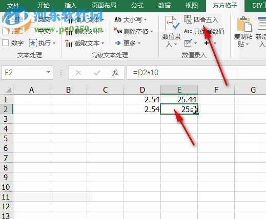 FFCell下載(方方格子) 3.6.0.0 最新版