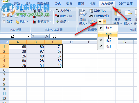 FFCell下載(方方格子) 3.6.0.0 最新版